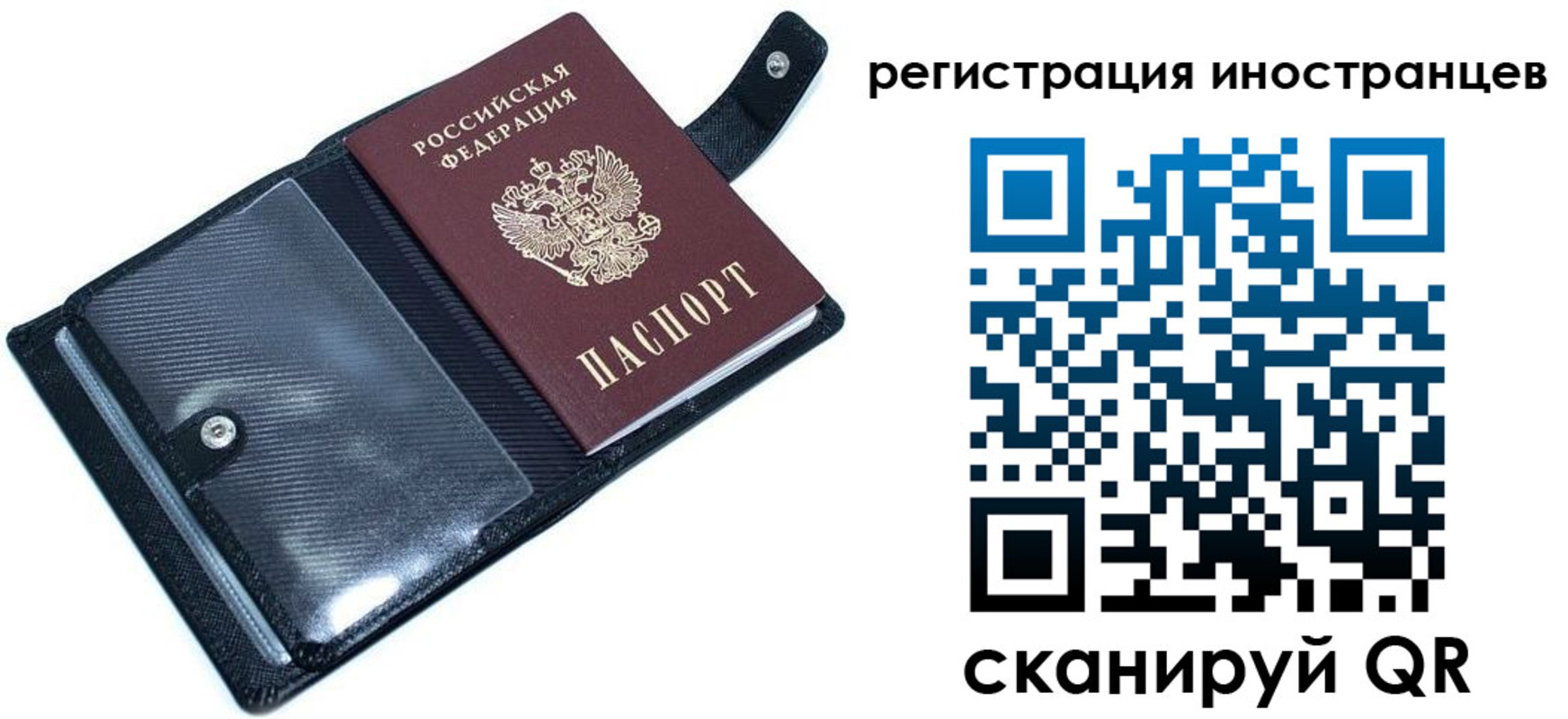 прописка ребенка в Суворове